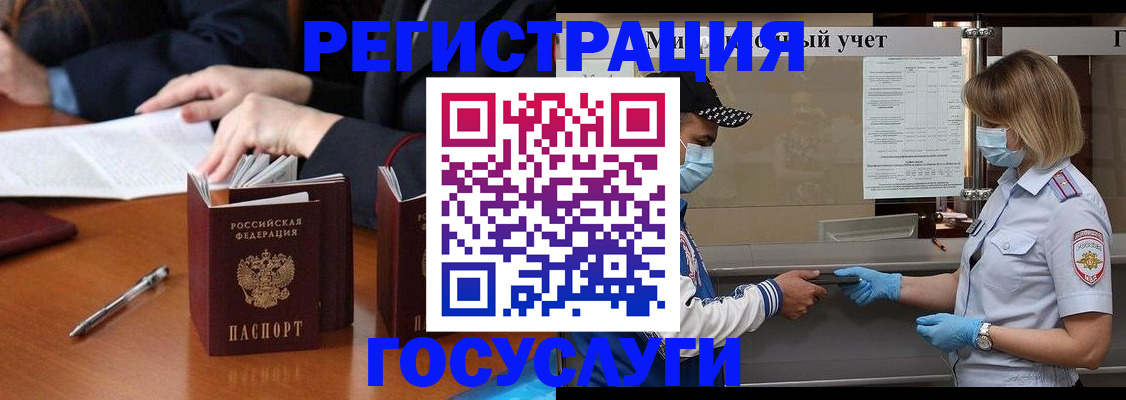 временная регистрация поиск в Кинешме
